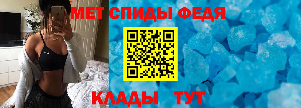 Амфетамин  Amphetamine VHQ  АМФЕТАМИН  Минусинск  Вход с VPN 