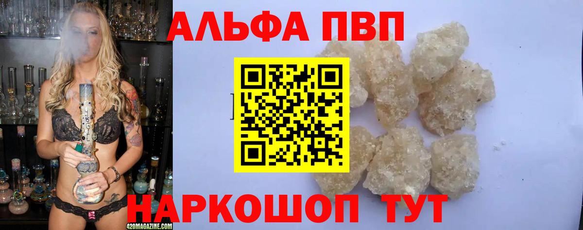 APVP СК Минусинск