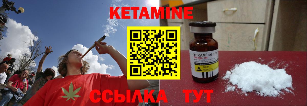 КЕТАМИН ketamine  Кетамин ketamine  Минусинск  OMG зеркало  Вход с VPN 