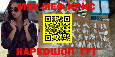 МДПВ Чебаркуль