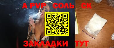 дмт Чапаевск