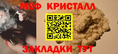 меф Чебоксары