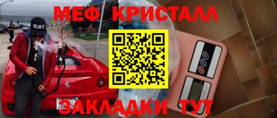 дмт Чапаевск