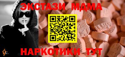 МДПВ Чебаркуль