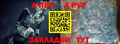 меф Чебоксары