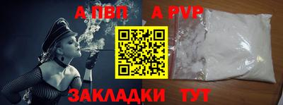 меф Чебоксары