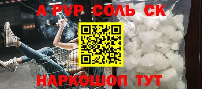 меф Чебоксары