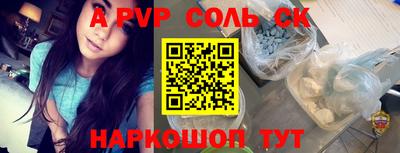дмт Чапаевск