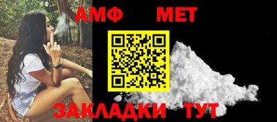 меф Чебоксары