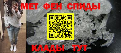 меф Чебоксары