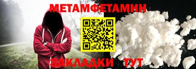 меф Чебоксары