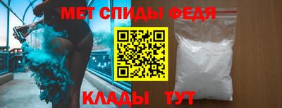 МДПВ Чебаркуль