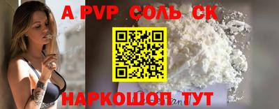 МДПВ Чебаркуль