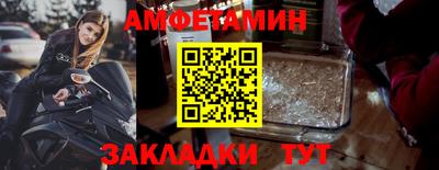 дмт Чапаевск