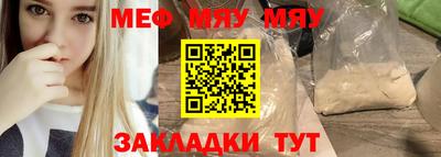 МДПВ Чебаркуль