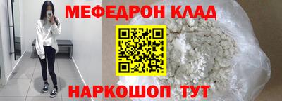 МДПВ Чебаркуль