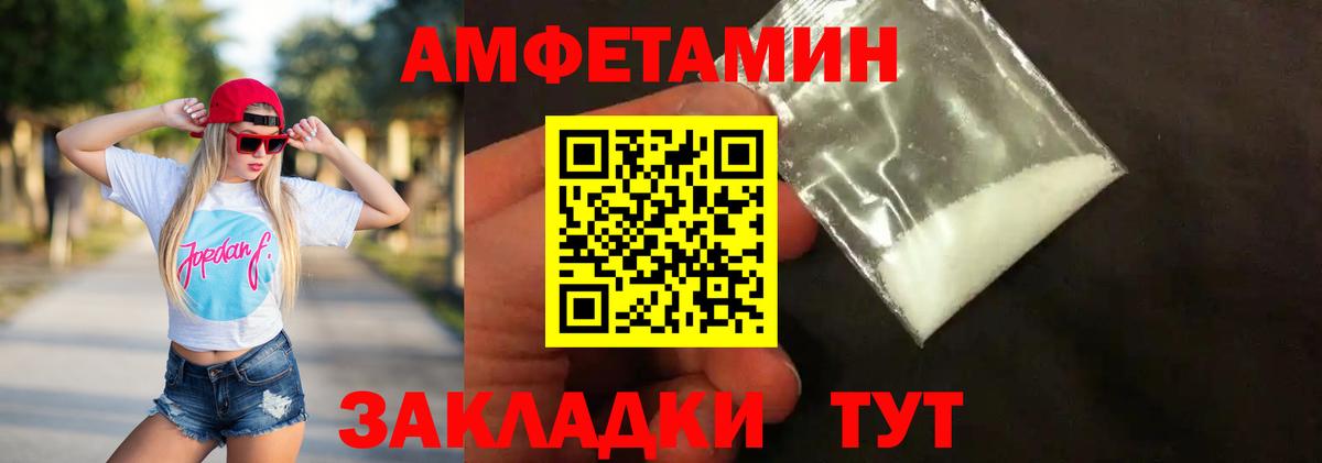 МЕТАМФЕТАМИН Декстрометамфетамин 99.9%  МЕТАМФЕТАМИН Декстрометамфетамин 99.9%  Минусинск  МЕТАМФЕТАМИН  Вход с VPN 
