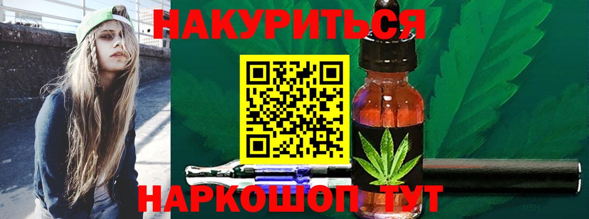 Бошки марихуана MAZAR Минусинск